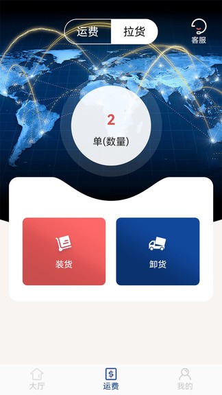 �ɳ���appv3.0.2 ���°�