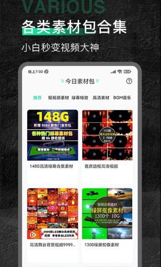 �����ز�appv1.0.7 ��׿��