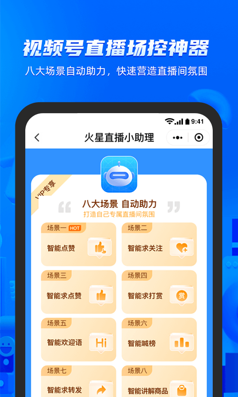 ����С����appv1.3.4 ���°�