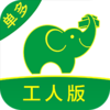 搬运帮工人版appv1.6.0 安卓版