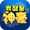 �Ҿ��������Ϸv1.0.0.0 �����