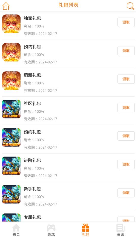 ������Ϸappv 1.0.1 ��׿��