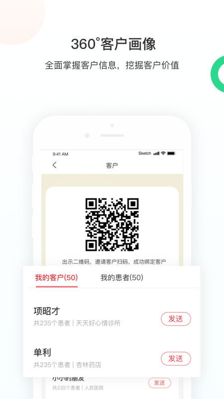 ��Զ���appv2.0.10 ���°�