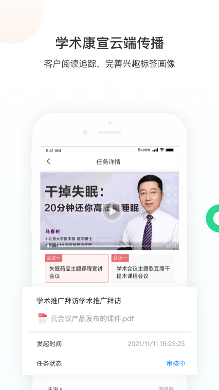 ��Զ���appv2.0.10 ���°�
