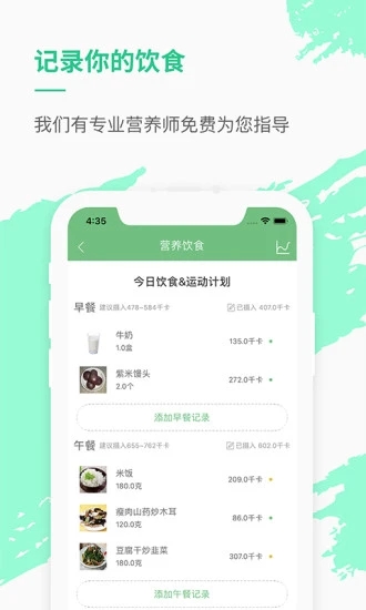 �ָ���������֬��v3.8.9 �ֻ���