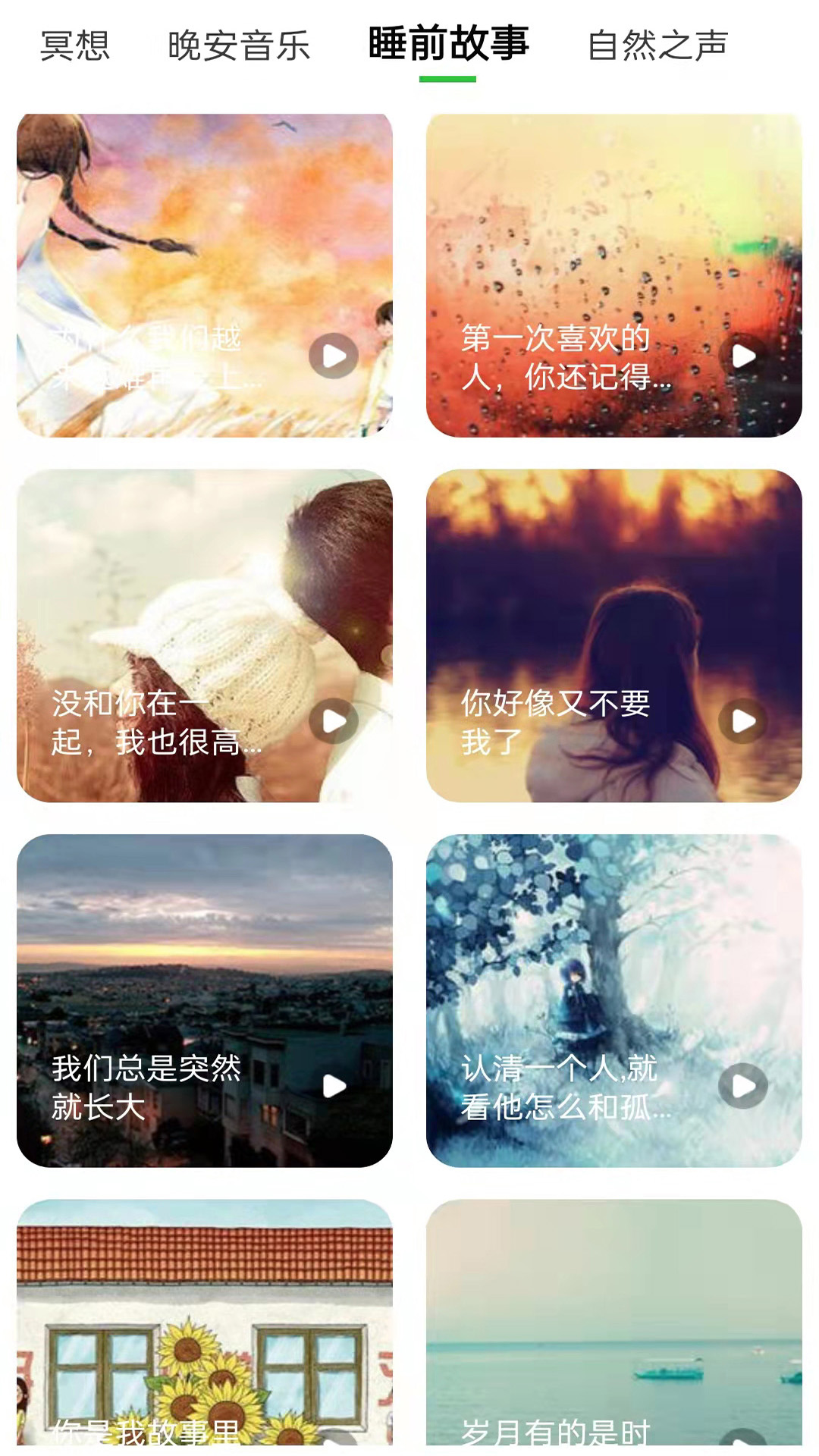 ��������appv4.0.0.0 ���°�