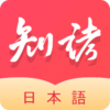 ֪������appv1.1.2 ���°�