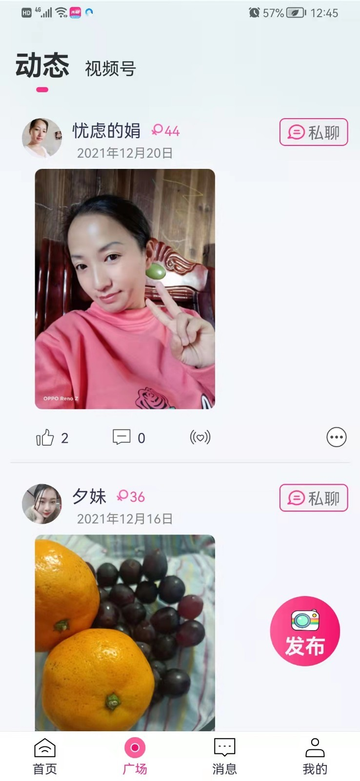 ����appv2.0.2 ���°�
