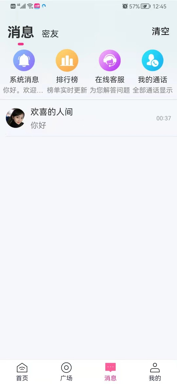 ����appv2.0.2 ���°�