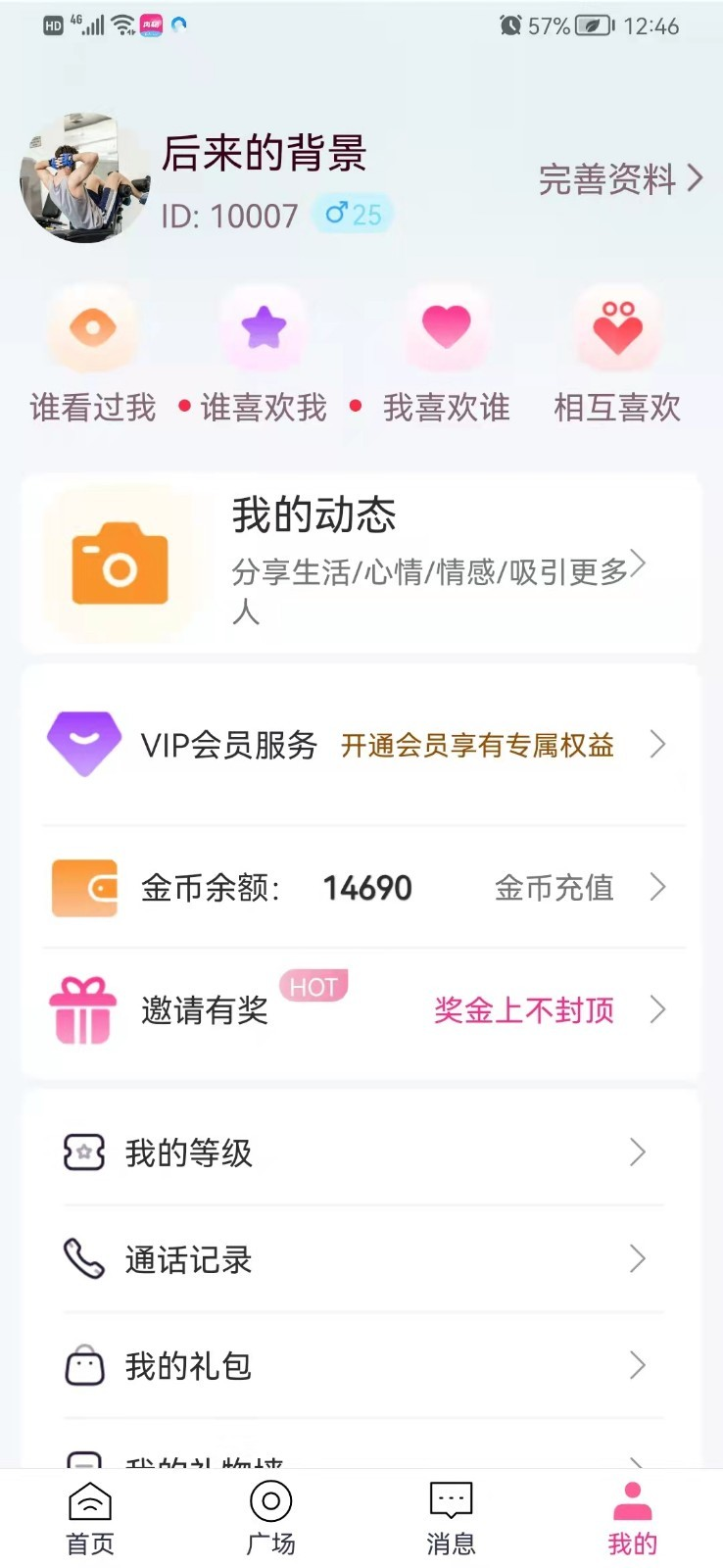 ����appv2.0.2 ���°�