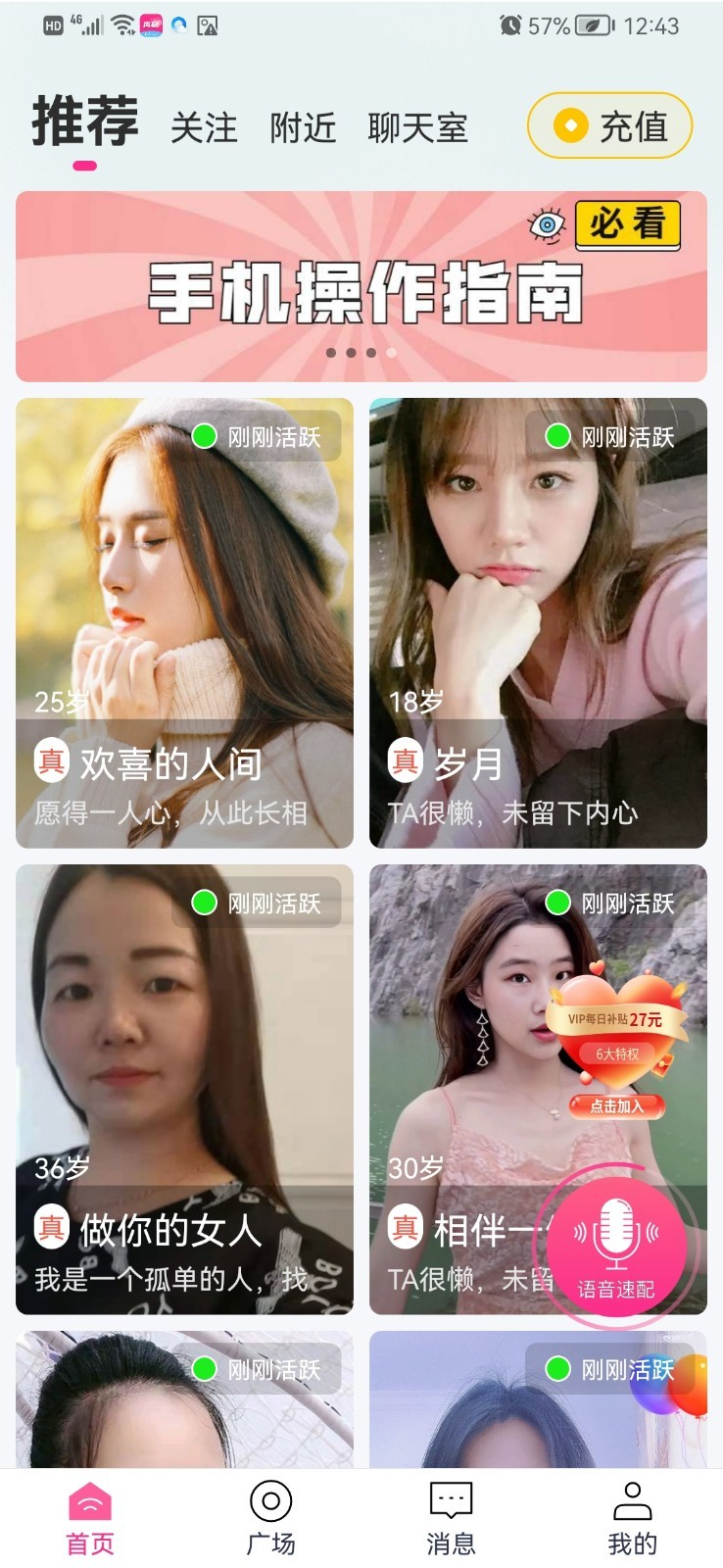 ����appv2.0.2 ���°�