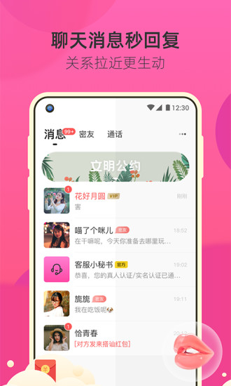 �������ٰ�v2.0.8 ���°�