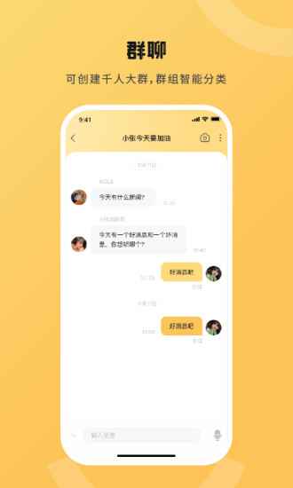 ����IMappv1.0.3 �ٷ���
