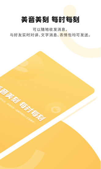 ����IMappv1.0.3 �ٷ���