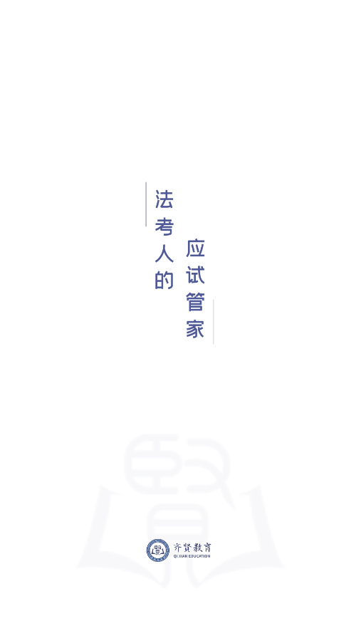 ���ͷ���appv1.0.0 �ٷ���