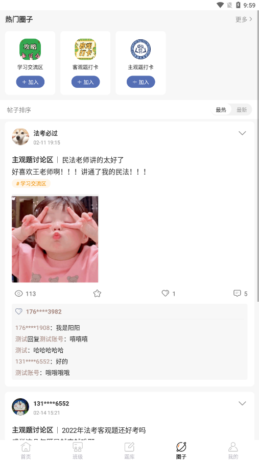 ���ͷ���appv1.0.0 �ٷ���