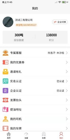 �۰�ʯ��appv1.0.1 ��׿��