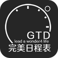 �����ճ̱�appv2.0.2 ���°�