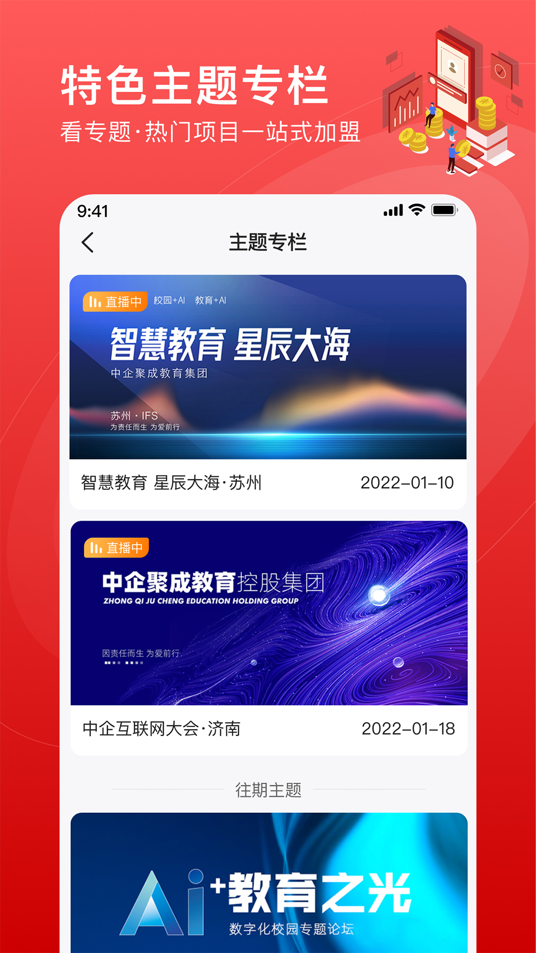 ������appv1.1.2 ��׿��