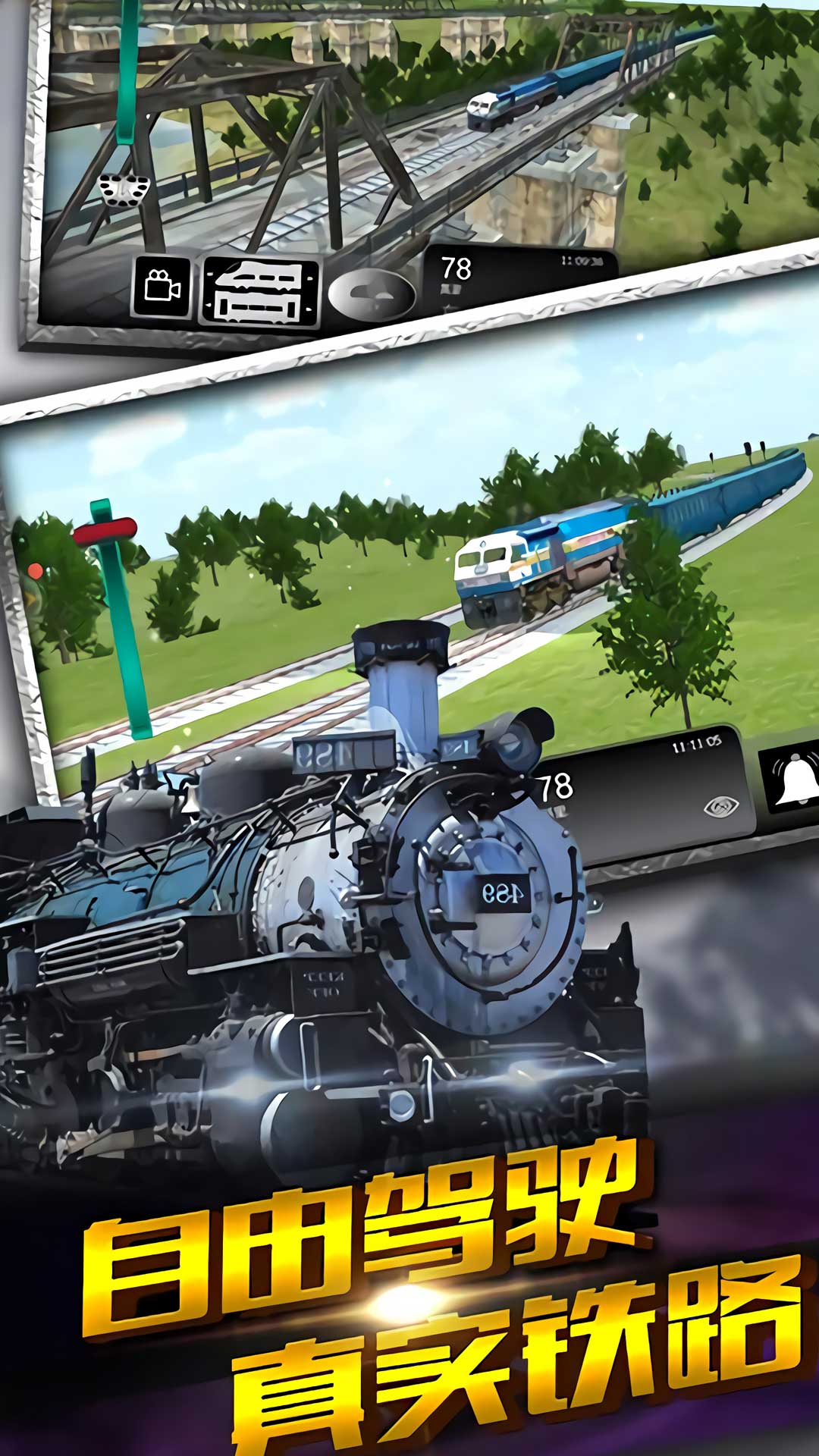 �й�����ģ�����ֻ���v1.0 ��׿��