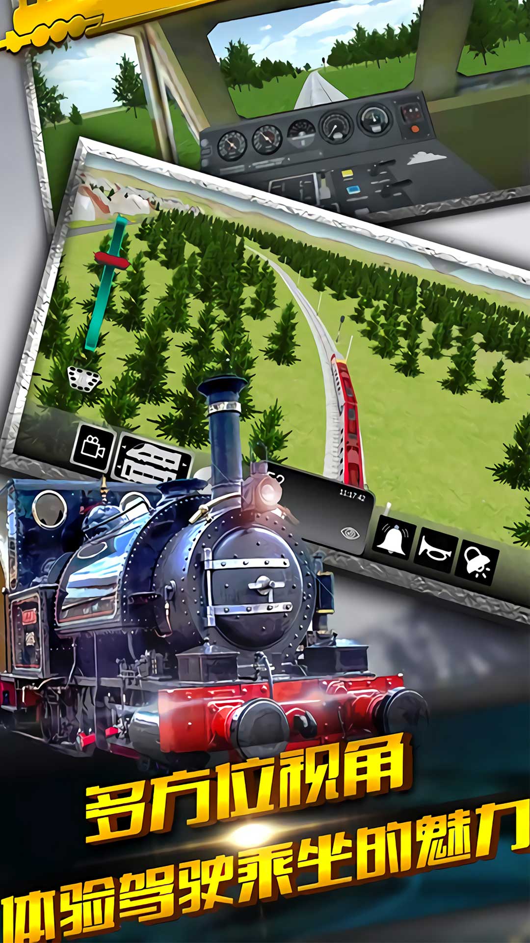 �й�����ģ�����ֻ���v1.0 ��׿��
