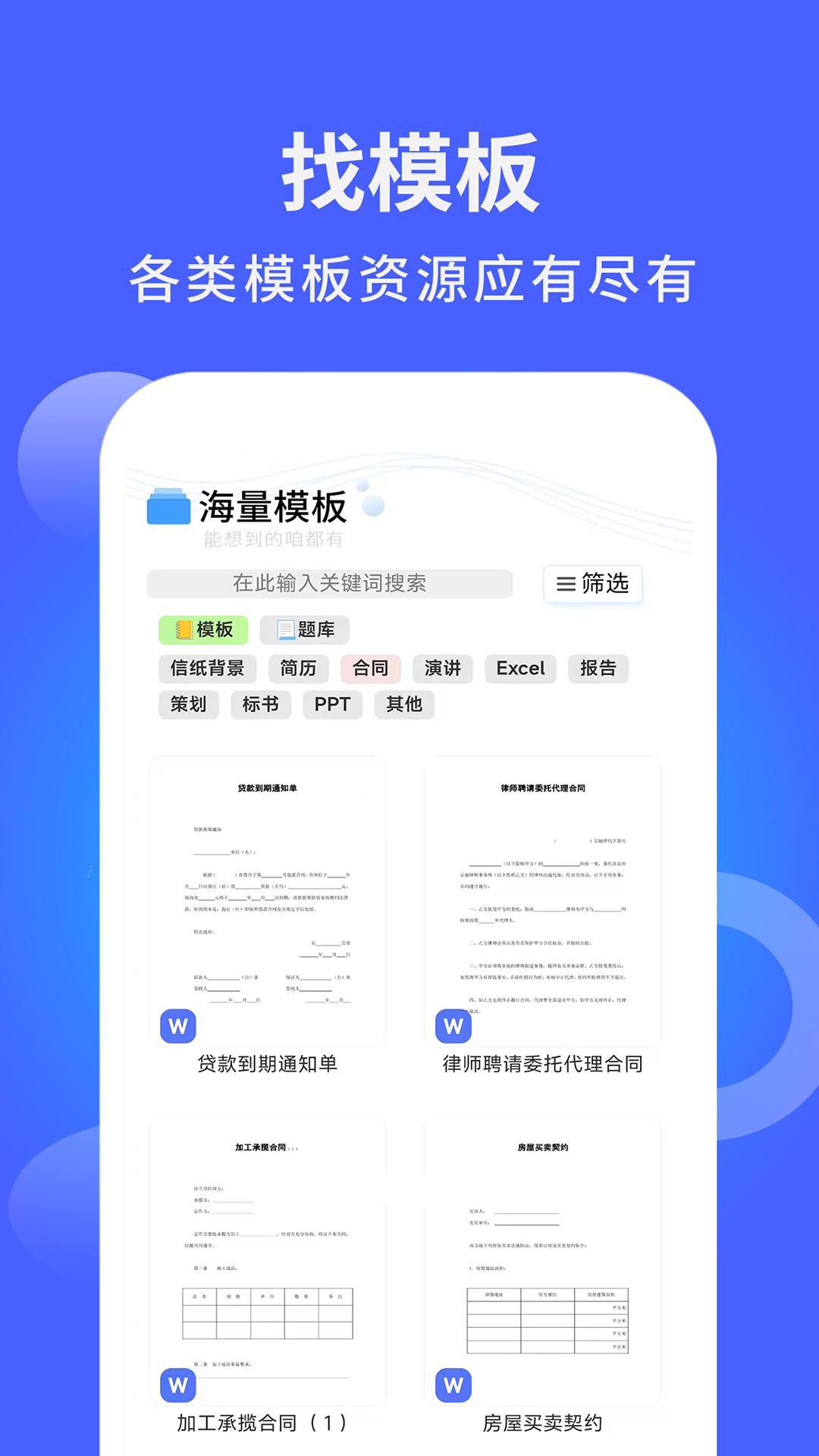 ����ģ��appv1.0.0 ���°�