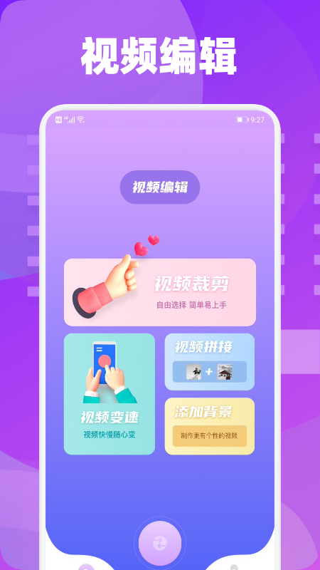 ѩ����Ƶappv1.1 ��׿��