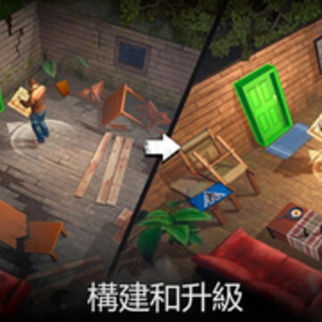 生或死僵尸生存Live or Die: Survival 生或死僵尸生存Live or Die: Survival