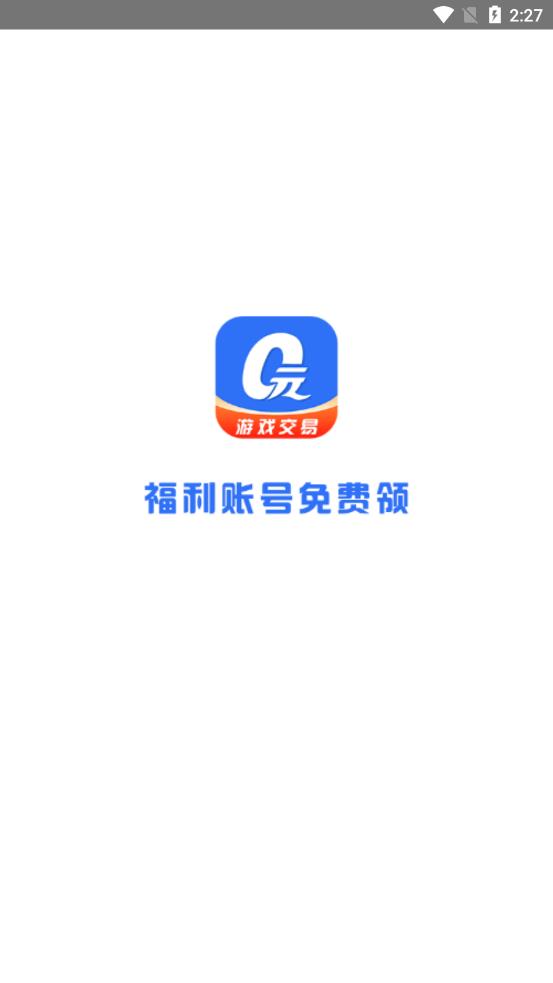 0���Ϸ��appv1.0.3 ��׿��