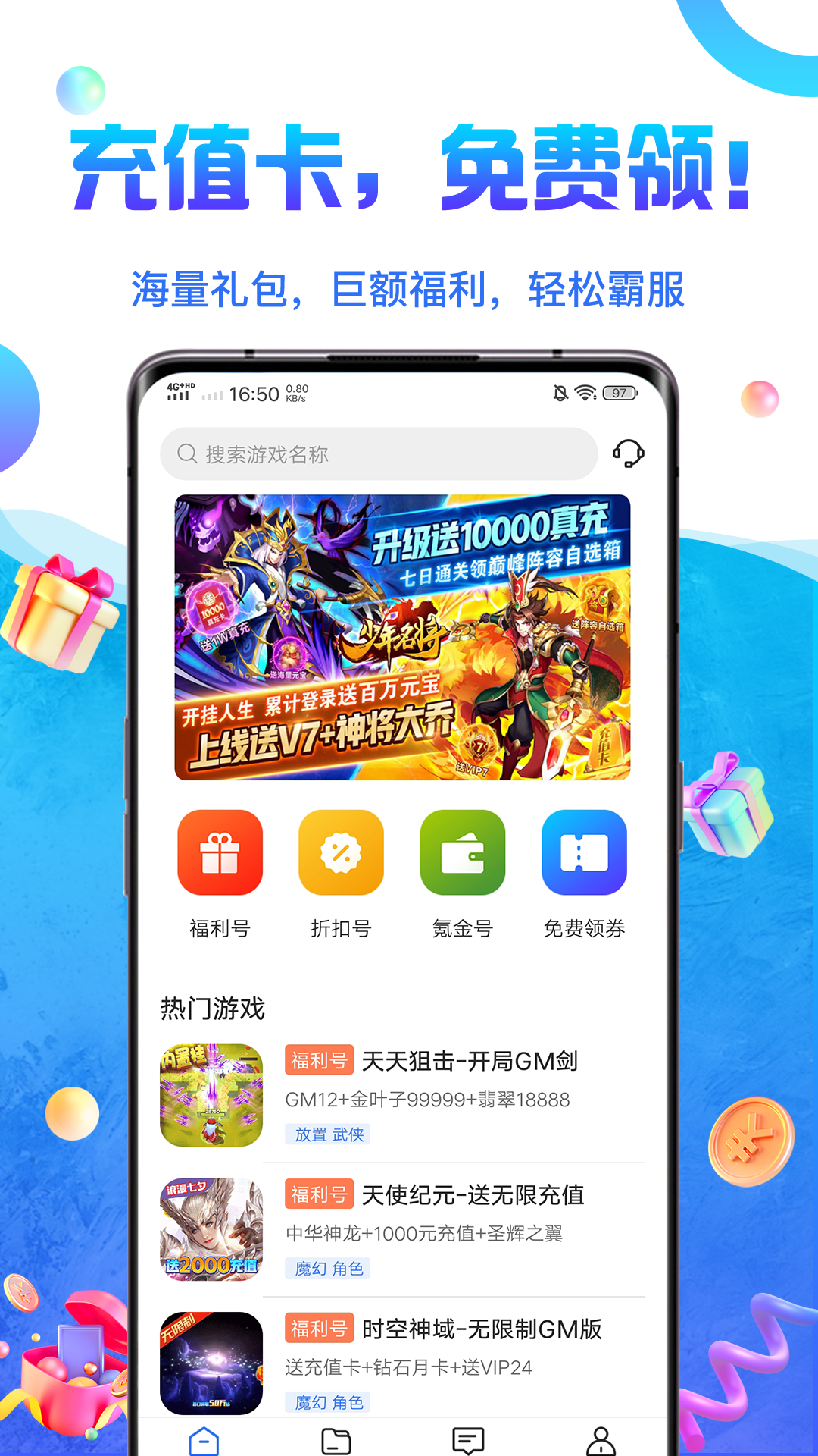 0���Ϸ��appv1.0.3 ��׿��