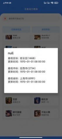 ս����appv1.0 ��׿��