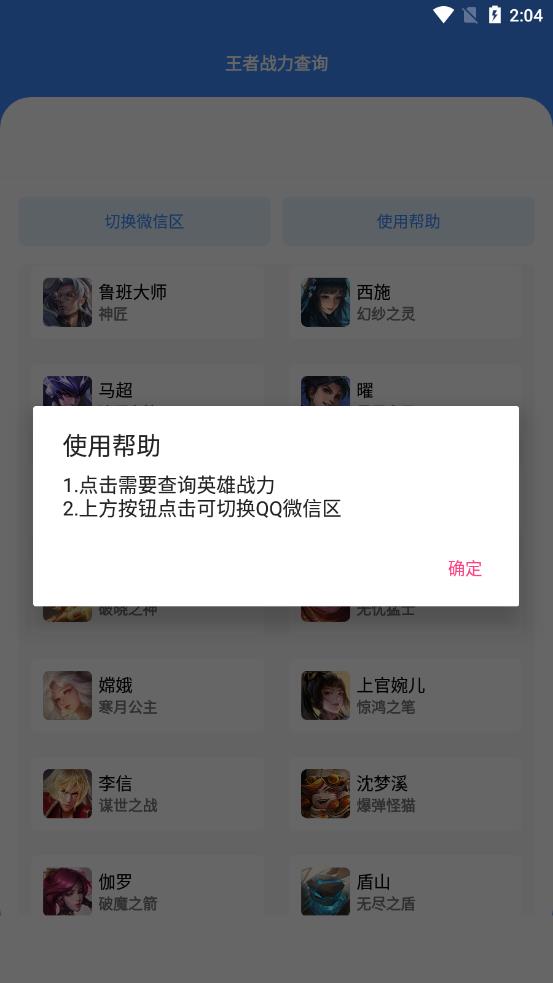 ս����appv1.0 ��׿��