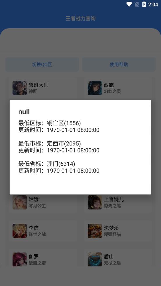 ս����appv1.0 ��׿��