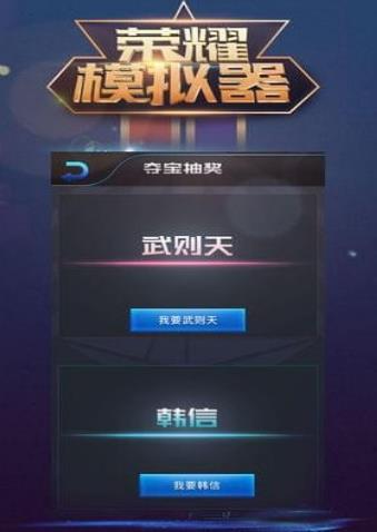 ��ҫģ����v1.0 �ֻ���