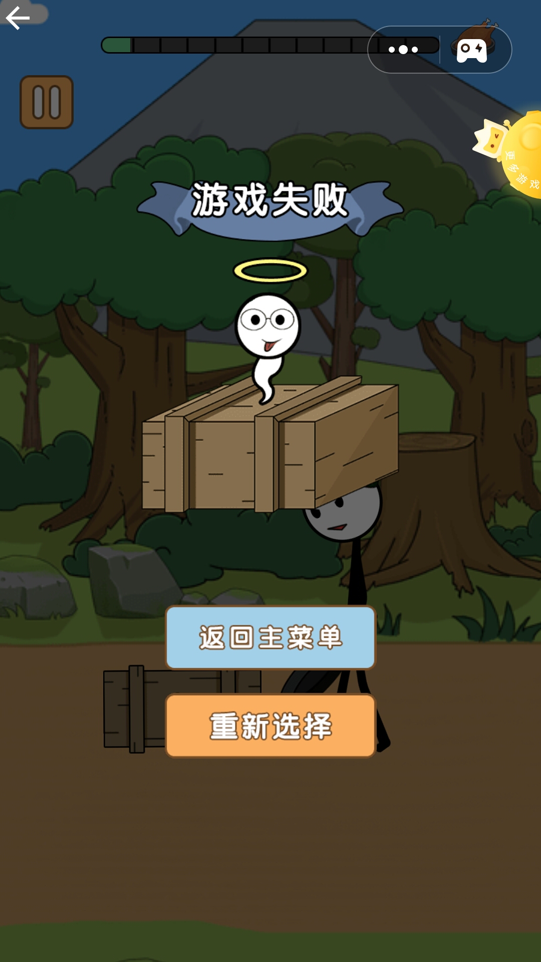 ����˳Լ��ռ�2v1.0 ��׿��