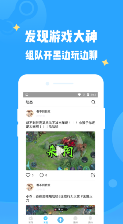 �н���v4.0.1 ��׿��
