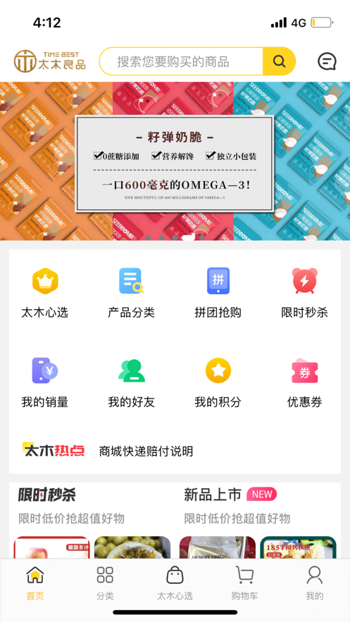 ̫ľ��Ʒappv1.2.5 ��׿��