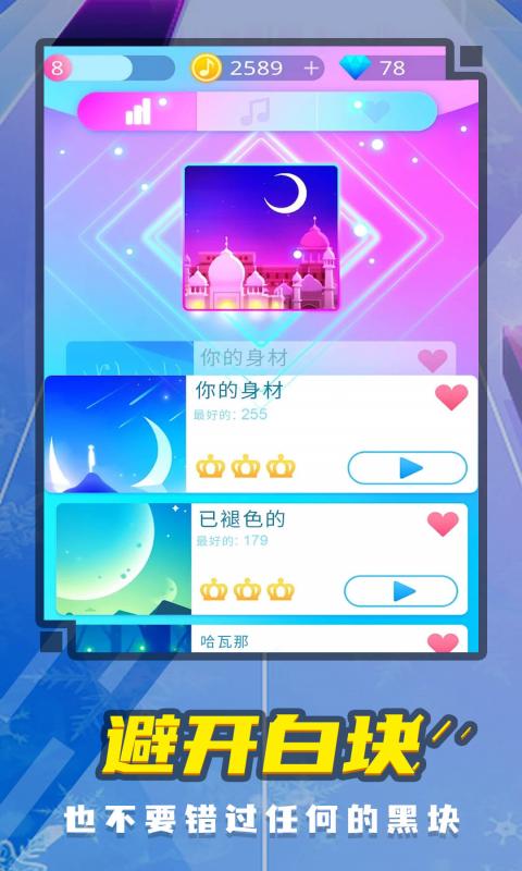 ���ҲȰ׿�v1.0.0 ��׿��
