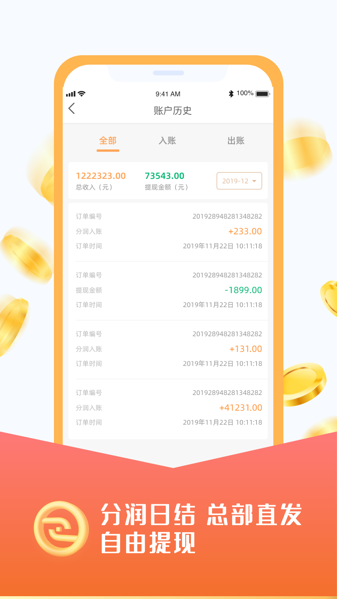 �׻��appv1.0.3 ��׿��