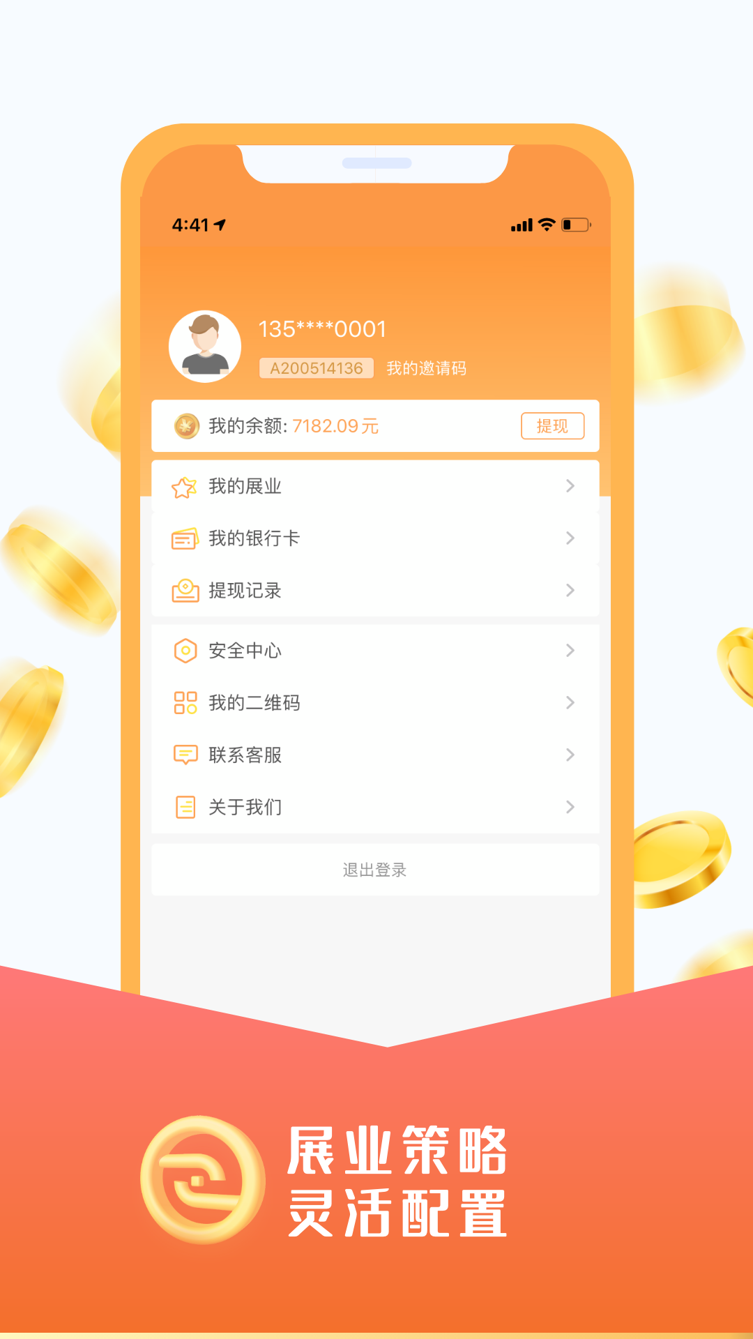 �׻��appv1.0.3 ��׿��