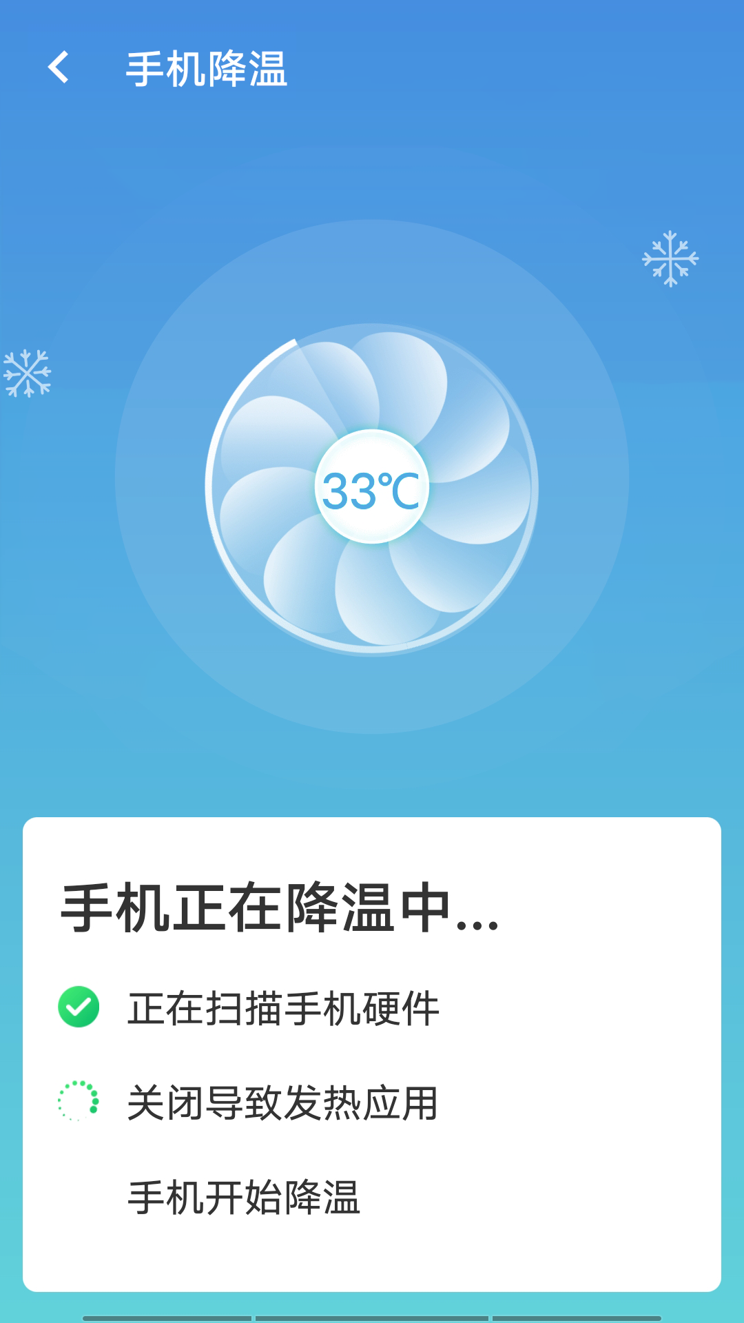 ����wifi���ٰ�appv1.0.1 ��׿��