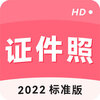 �ֻ�֤���������ʦappv1.9.5 ���°�