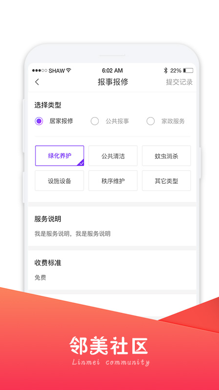 ��������appv2.3.17 ���°�