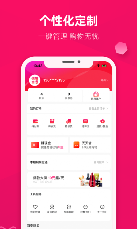 ������������app����v2.7.8 �ٷ���