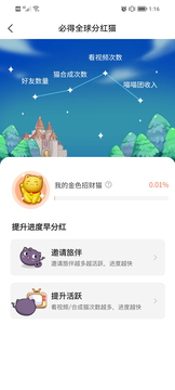 ����appv1.0.0 ��׿��