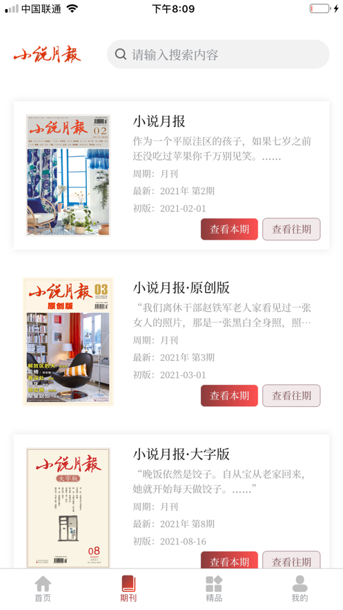 С˵�±�appv1.0.3 ���°�