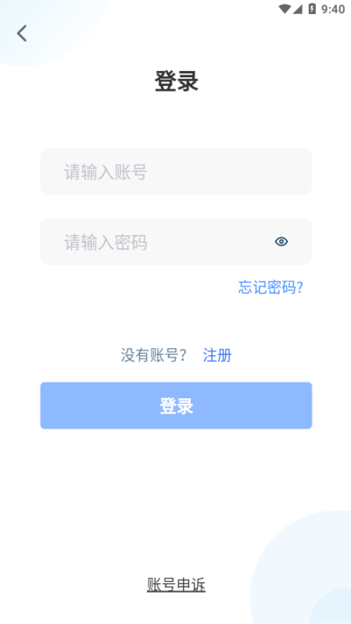 ���̻�appv3.0.1 ��׿��