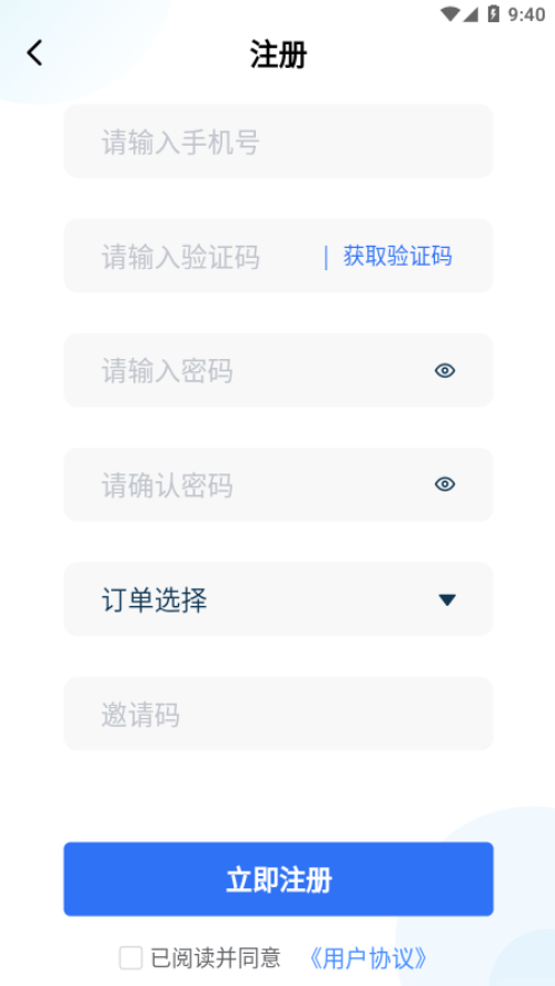 ���̻�appv3.0.1 ��׿��