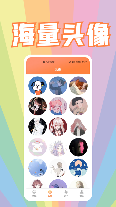 �ɻ�̬��ֽappv1.2 �ֻ���