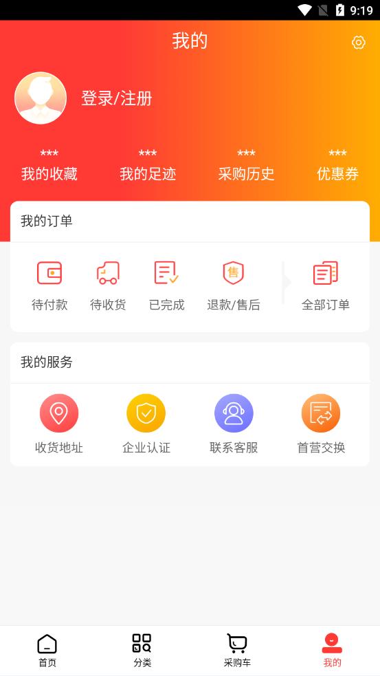 ����ҽҩappv1.1 ��׿��